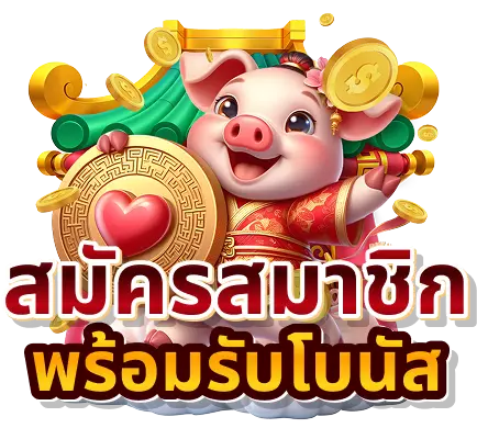 paotungth