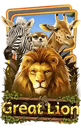 เกมแนะนำ paotungth