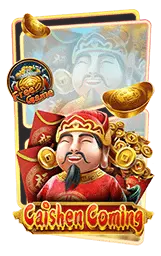 เกมแนะนำ paotungth
